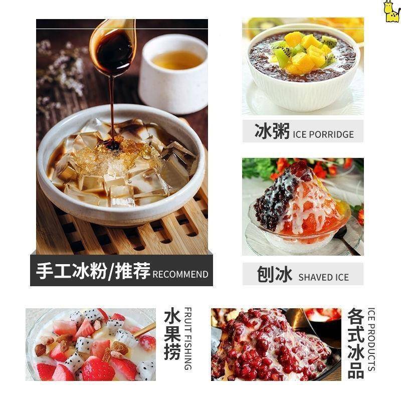 粉摊小推车摆创业手工冰粉粉红推58938车网冷饮手车售卖车摆摊冰