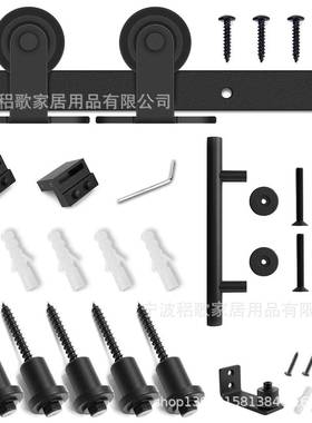 式美谷仓门吊轮轨顶装款移门极窄门玻璃BDH-C05推拉门谷仓滑轮道