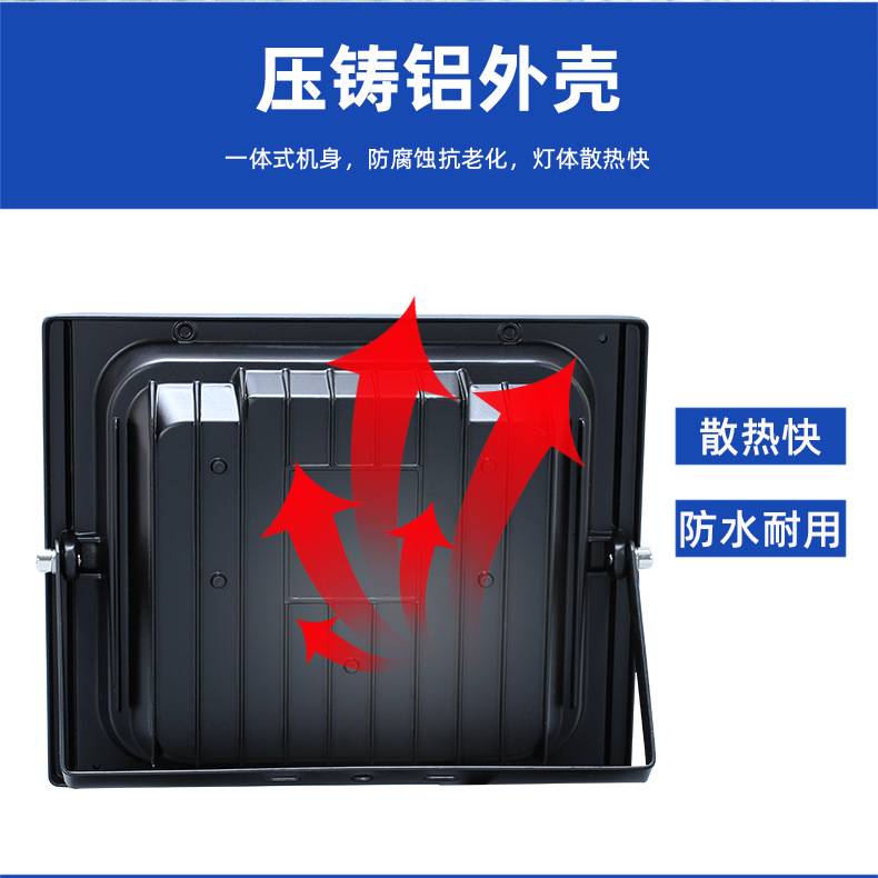 太阳能投光60W工程超亮太阳能灯100W 200W户外防水JD庭院灯8800L