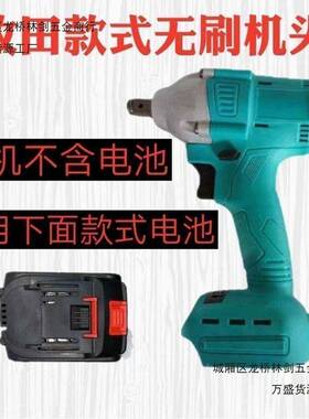 木无刷牧田款电动工具大容大功DPB牧田电动量扳手两率用裸机充电