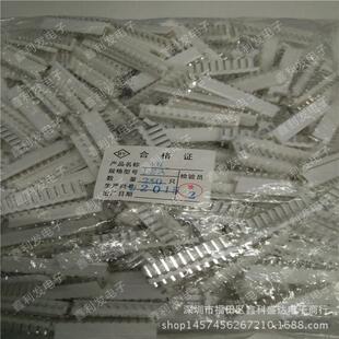 VH-10AV-10A间距3.96mmH直针针座.接线端子VH396-10A连接器VH-10P