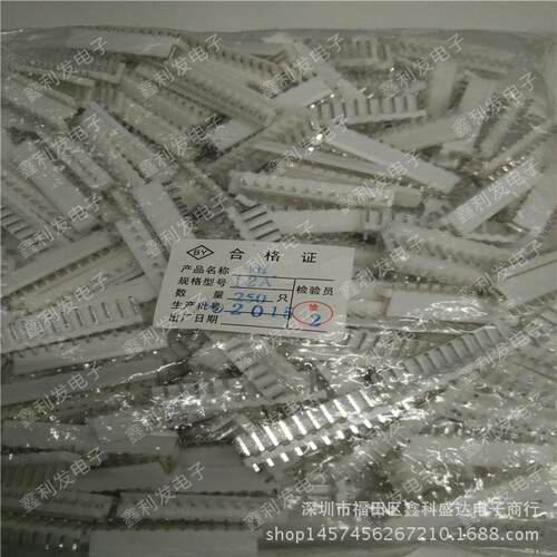 VH-10AV-10A间距3.96mmH直针针座.接线端子VH396-10A连接器VH-10P