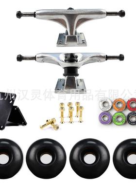 滑板5英寸14738支架桥BEC-11轴承52*32子套A装滑板5n架轮垫片桥钉