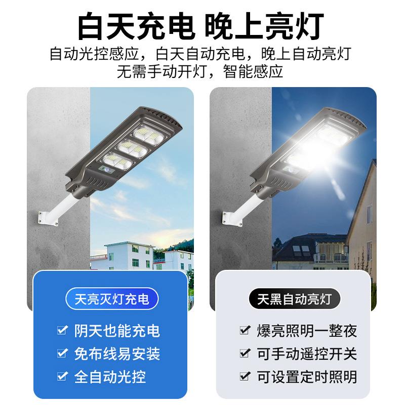 太阳能外庭院灯家用室外人体感应户农村子照灯明l院SY-SGK-0ed道