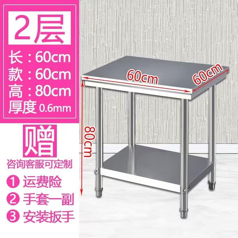 可订不锈钢工作台长方形正方形桌子厨房案板商用操作台饭店打荷