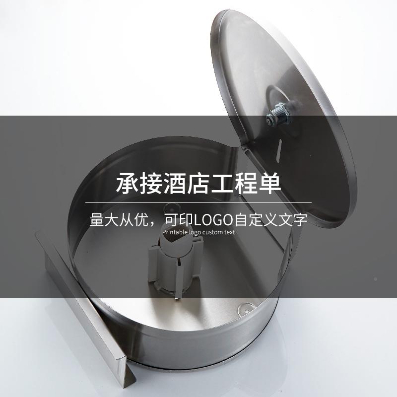 公不锈手钢大卷纸盒共卫生间卷纸筒酒牌:qita店壁巾挂式擦大盘纸