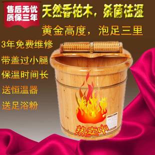 40CM浴高香柏木泡脚木桶足沐桶洗脚盆脚WLP盆家用加木热熏蒸实泡
