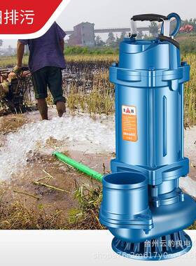 污水7242潜水泵家水用20v抽泵大功率农用灌径溉6寸大口水泵3280v