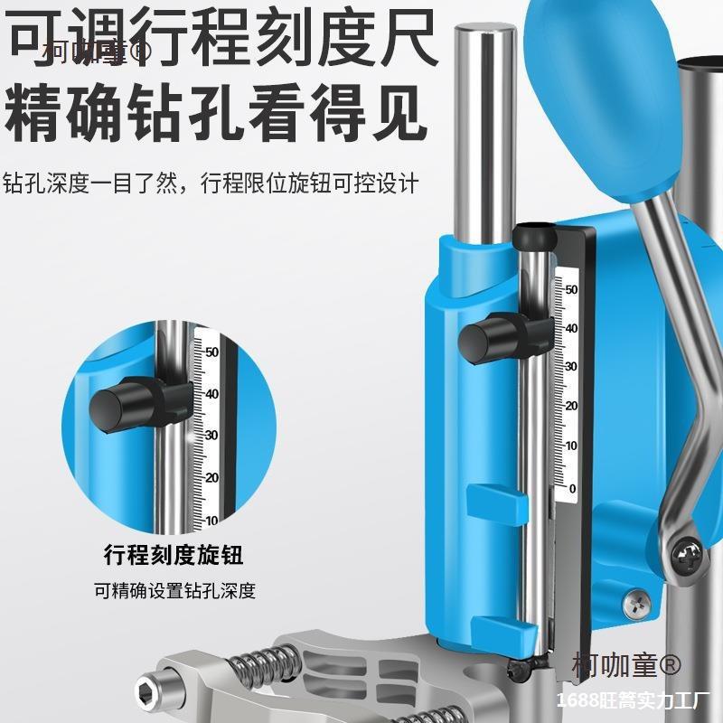 台钻支架小型手家用多功能手电转钻钻工业级钻工台作MGS电钻改麦