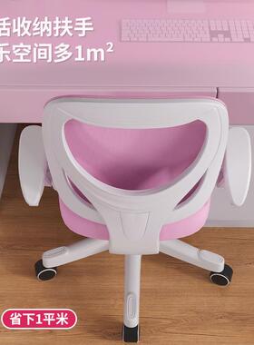 学习子久坐用调节升家降学生写字凳子专63817用电脑椅靠背座书桌