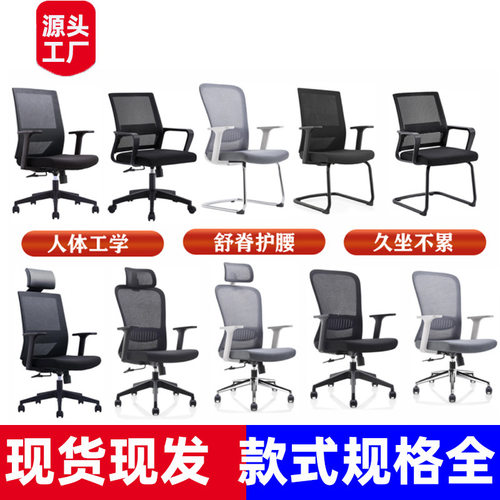 办公椅子经理主播椅铝合金扶手中班椅老板椅升降转椅家用电脑椅