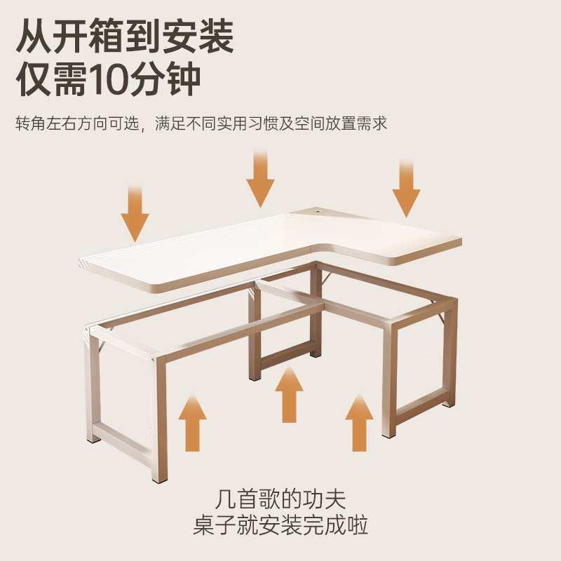 电易脑桌台家用L型转角书桌桌书DA架组合卧室拐角办公式子简出租