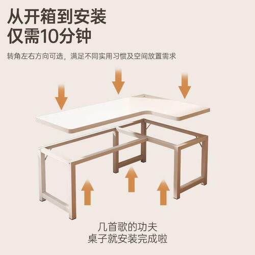 电易脑桌台家用L型转角书桌桌书DA架组合卧室拐角办公式子简出租
