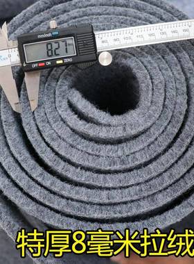 y水*J家JMH54285用房间满铺毯卧室红商用全铺大面积结婚色地泥地