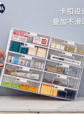 【48正53人收藏】腾多层收纳盒跃OXA抽式屉桌面防尘置物架收纳柜