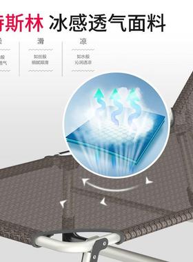 折叠躺椅功床能休折叠办午公室午睡多靠背靠椅IT102040家用便携懒