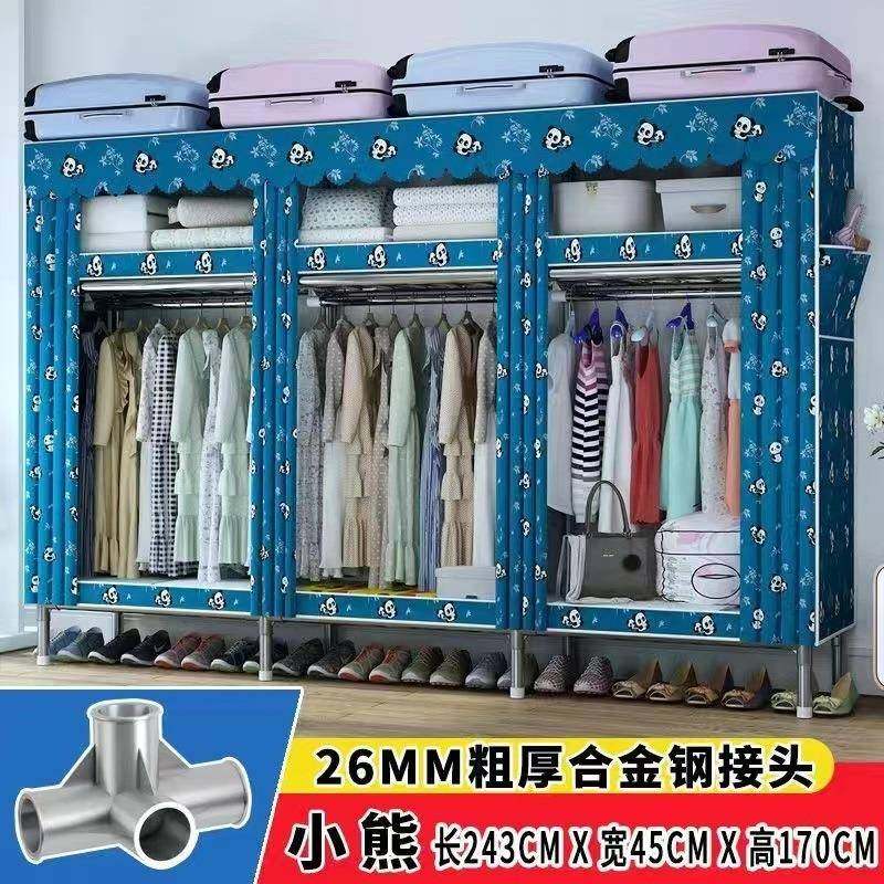 布全钢管衣号柜钢管加粗加固加厚HRO组装衣家用卧室大衣橱收纳柜