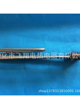 扁头806蒸饭发车加热管蒸饭件机/箱/热管/K电热管配380V9KW/12W