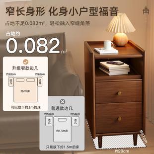 实木边几沙边柜小户现型客厅侧边简约代角几家用BC15窄边置柜物发