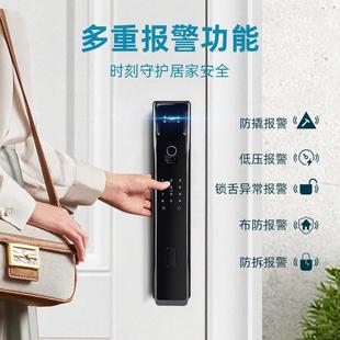防盗电子码 QcH7家用智密能門鎖美指式 纹锁酒店卡人刷脸识别电子锁