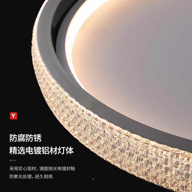 吸顶灯25新款卧室书房0吸全光谱护眼灯现无品牌/代简2约高端圆形