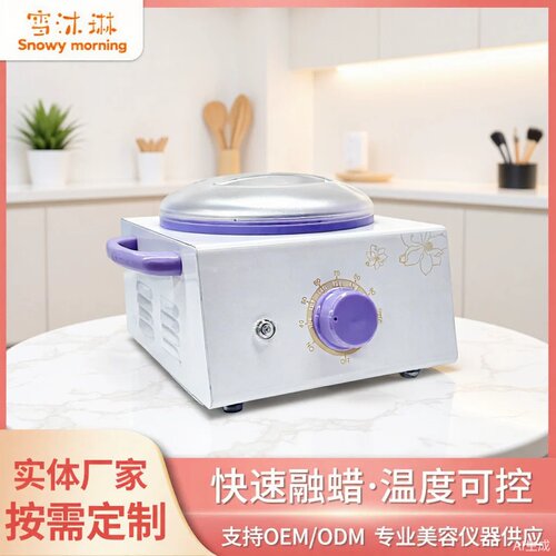 单炉恒温蜡疗机融蜡锅