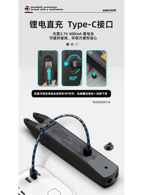 91E电笔流万185形用表数字高精度电工钳流表U智能电电流表其P他