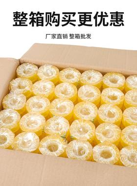 透【整箱】明文胶带学生用窄胶纸透明胶口带封具胶布PXJ花艺胶带