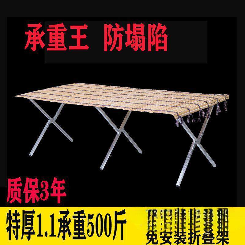 新款加地无品牌/摊摆竹席货架出摊折叠伸架展示厚缩多功能折叠桌