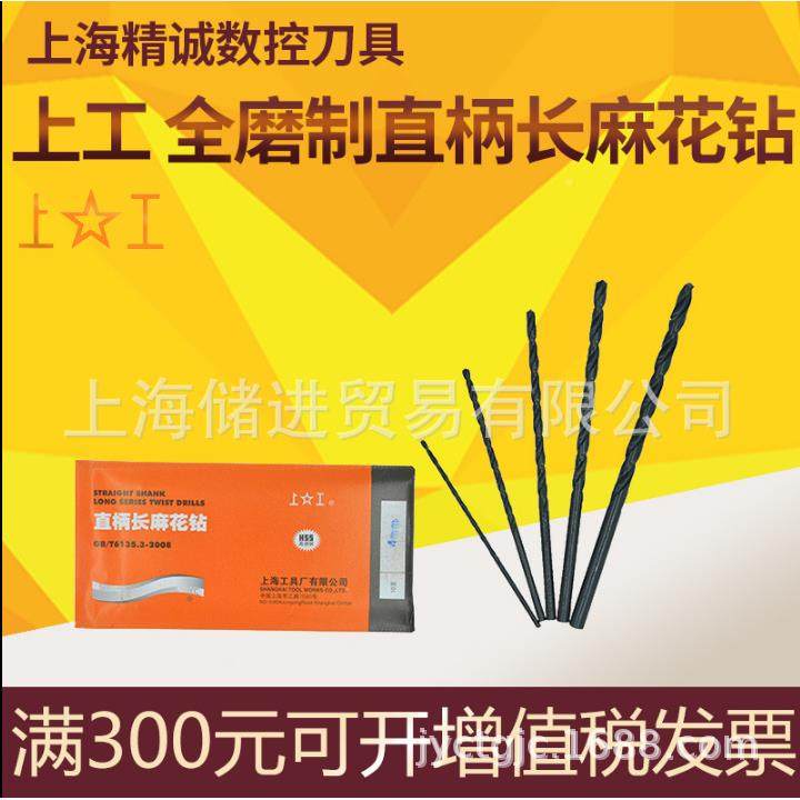 莫加长锥HM柄氏麻花钻黑色螺旋锥柄钻头HS高速钢麻槽花钻钻S头,五金/工具,麻花钻,淘宝优惠券,粉丝福利购,淘宝优惠卷