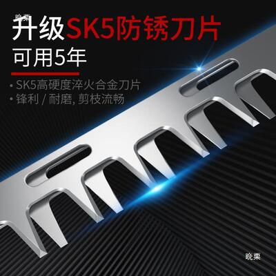 充修电式电动修苗机苗木打顶高枝绿SFB篱机长机修剪篱笆枝剪垒德