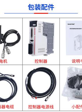 2机20V直流50750W服电AS2机智伺能电-批自动锁螺丝自动化专用