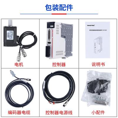 2机20V直流50750W服电AS2机智伺能电-批自动锁螺丝自动化专用