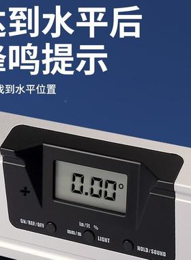 HHE三和数显水平尺225mm红外水A平仪带S5416磁带水线泡角度仪坡度
