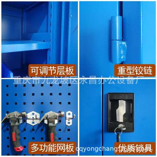 重台型工具柜具车LWO厂车间钳工工具收工纳柜加厚双开门五金储工