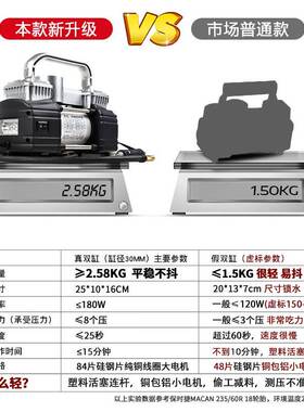 凌匠多功能SUV载充32862气泵电双缸高压大功率动汽车1车用轮胎打气泵2V