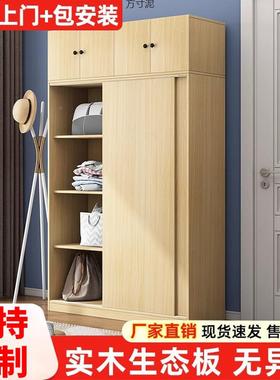 木衣柜家用卧柜室30304童衣柜推拉门出租实房儿柜子衣服收纳小户