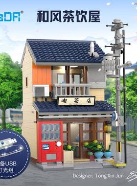 双C6601和风茶饮屋带灯鹰光组C66010街景木积儿童益智0拼装男孩子