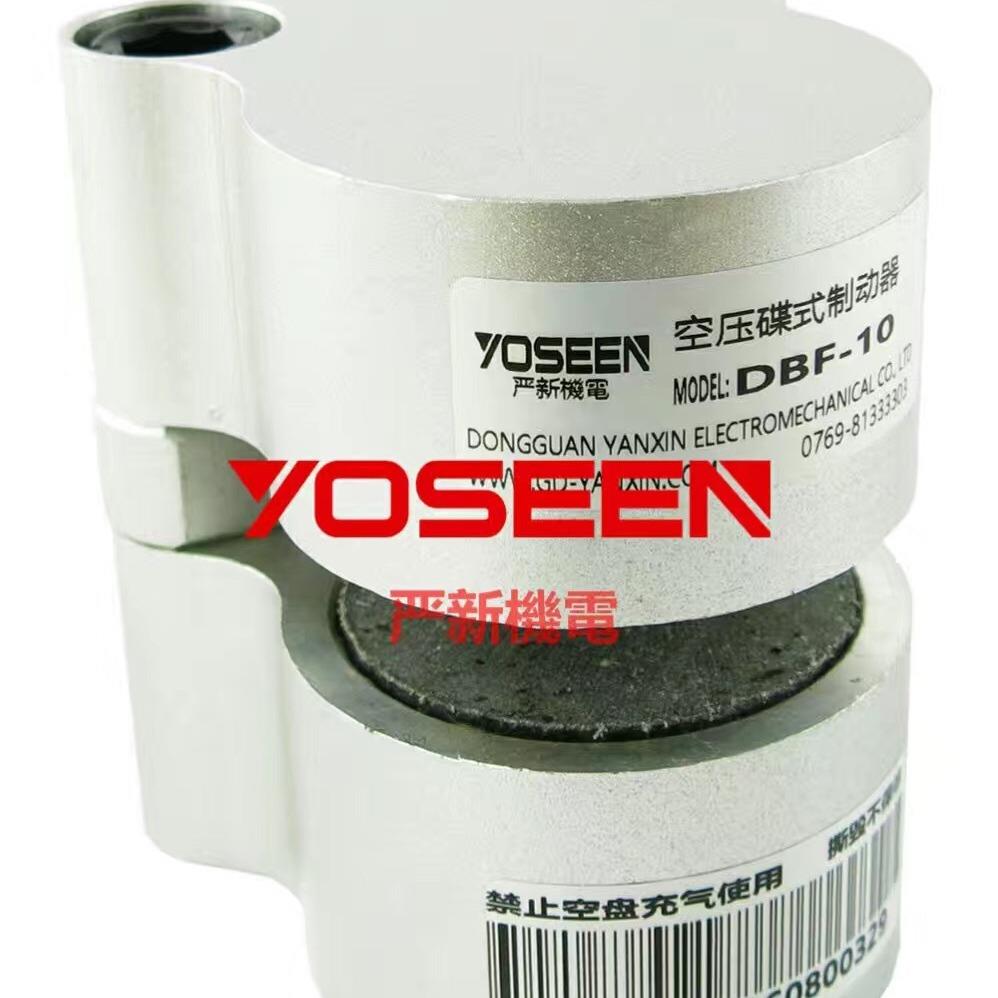 DFB-10空压碟制式动器气动刹车器无品牌/气动制动器东莞厂家