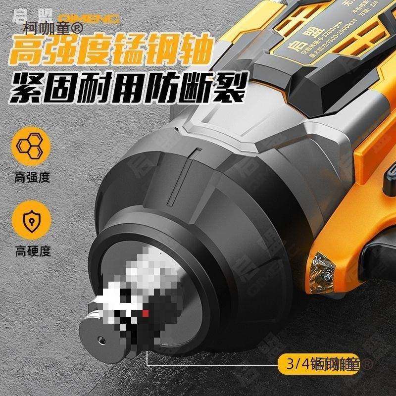 2000N真实扭力3/4钢轴无刷电动扳扭力电手冲击架子NDZ工汽锰麦太,包装,五金配件包装,淘宝优惠券,粉丝福利购,淘宝优惠卷