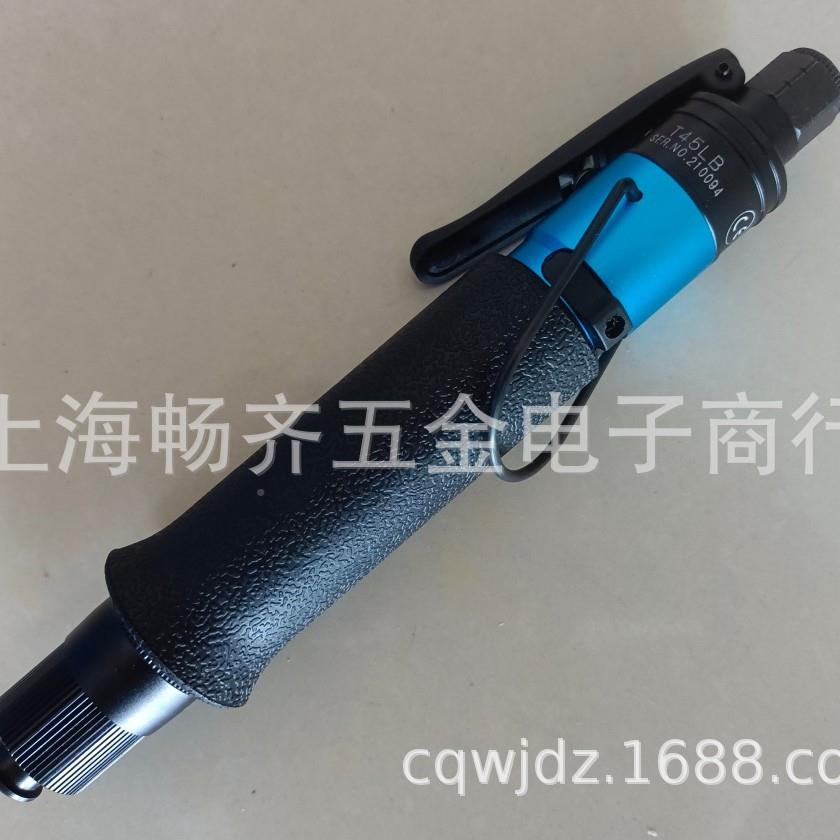 TKGY20LB气动起/T0LBBT5L/T8LB/T40LB气动子风批.气动改/锥