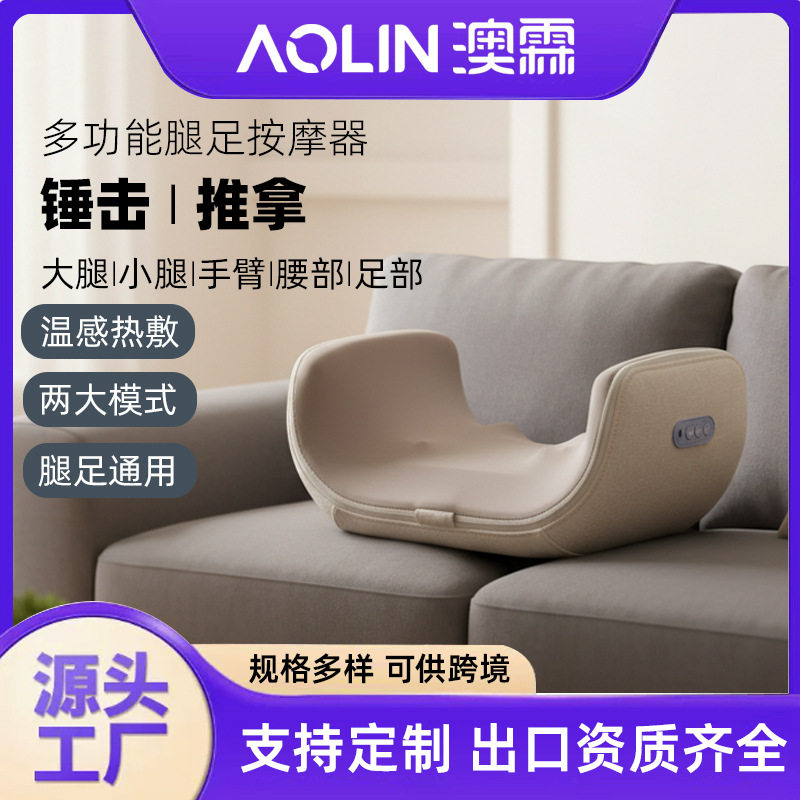 全自动加热捶打震动无线按摩器