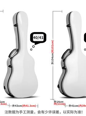 吉他盒40寸41寸加厚双肩吉民谣箱子防潮可托他运琴39寸古典吉ZRF