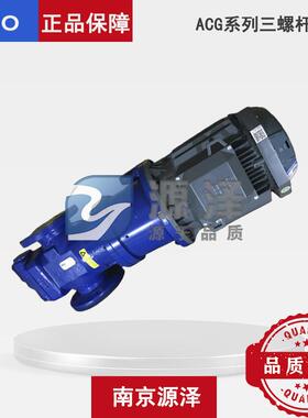 ACG052N7NVB瑞典三螺泵杆M62613O油泵齿箱润滑P循环轮冷却油泵