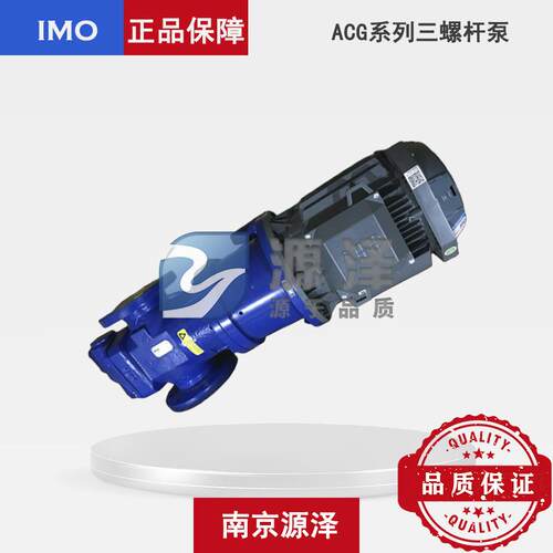 ACG052N7NVB瑞典三螺泵杆M62613O油泵齿箱润滑P循环轮冷却油泵