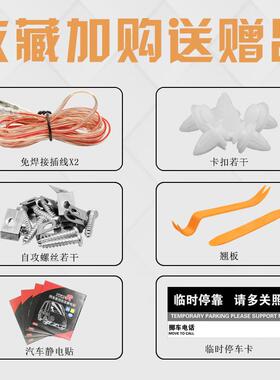 汽音响喇叭4寸56.5寸同轴全频中重低音寸车dec-165c载喇车叭套装