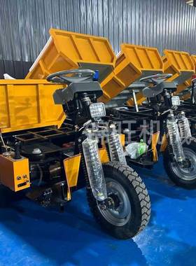 IJM1吨电5动三轮工翻斗.车地厂矿拉货工程车