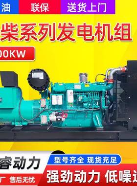20电0kw发潍柴发机33816工地停电备用应急电源200千瓦电组机多少