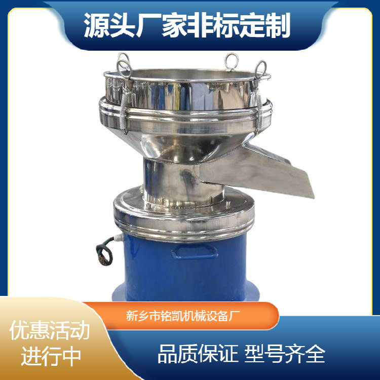 不锈钢单层简易450振动筛选机豆浆过滤除杂旋振筛小型震动筛分机