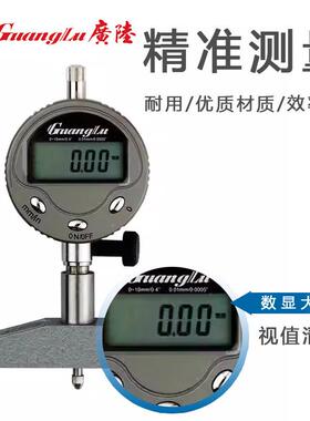 测深数显百分表千分表深度测量基规表面小测82468孔测深计深度尺